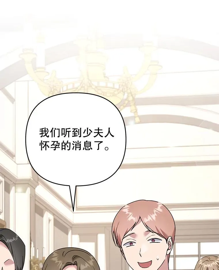 149.胎名 第48页