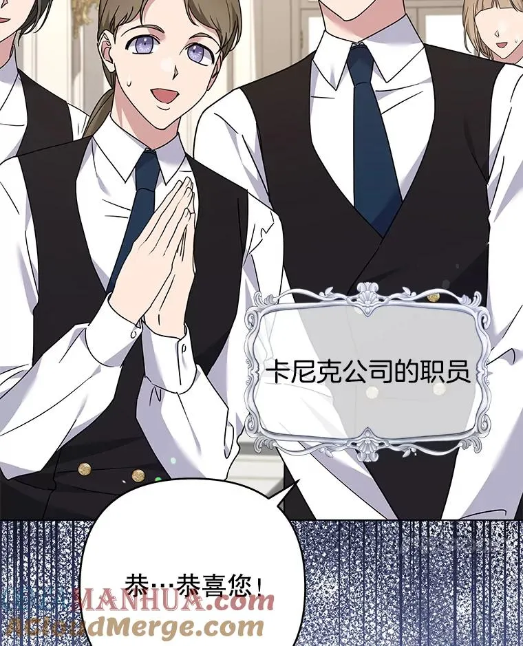 149.胎名 第49页