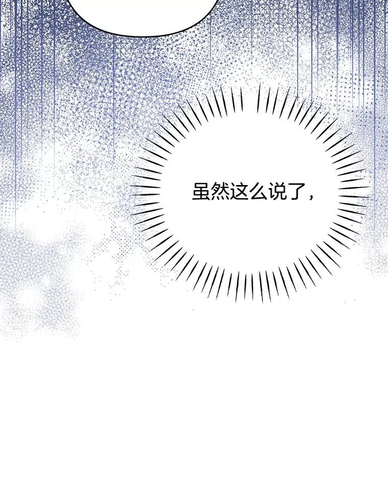 149.胎名 第50页