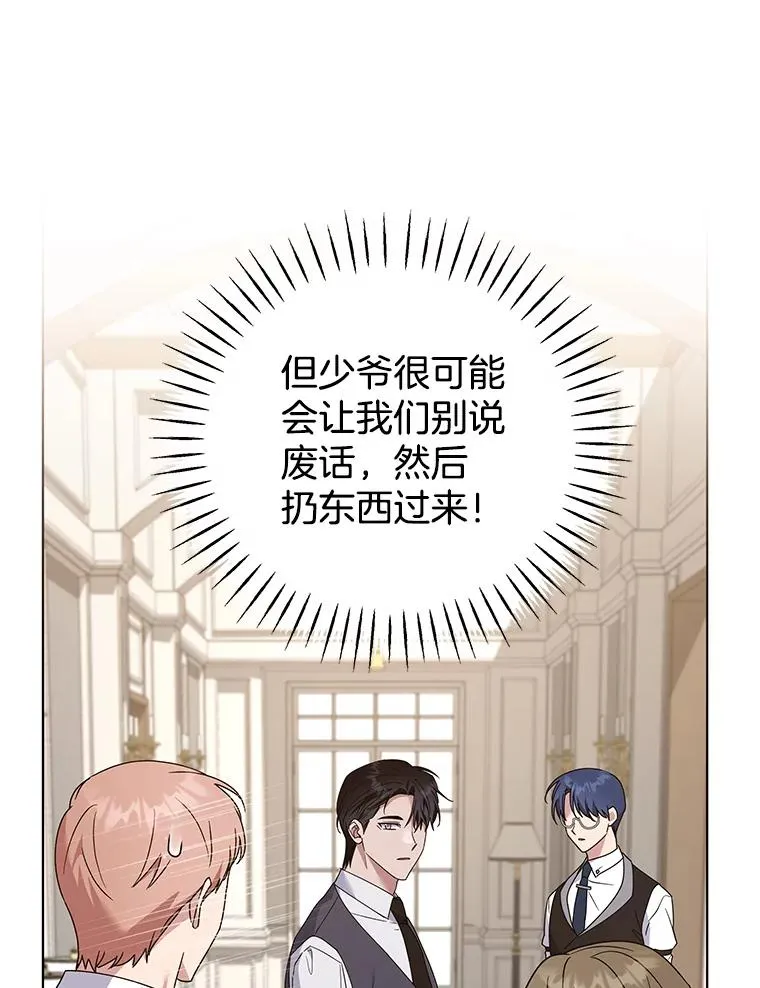 149.胎名 第51页