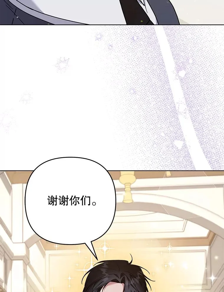 149.胎名 第54页