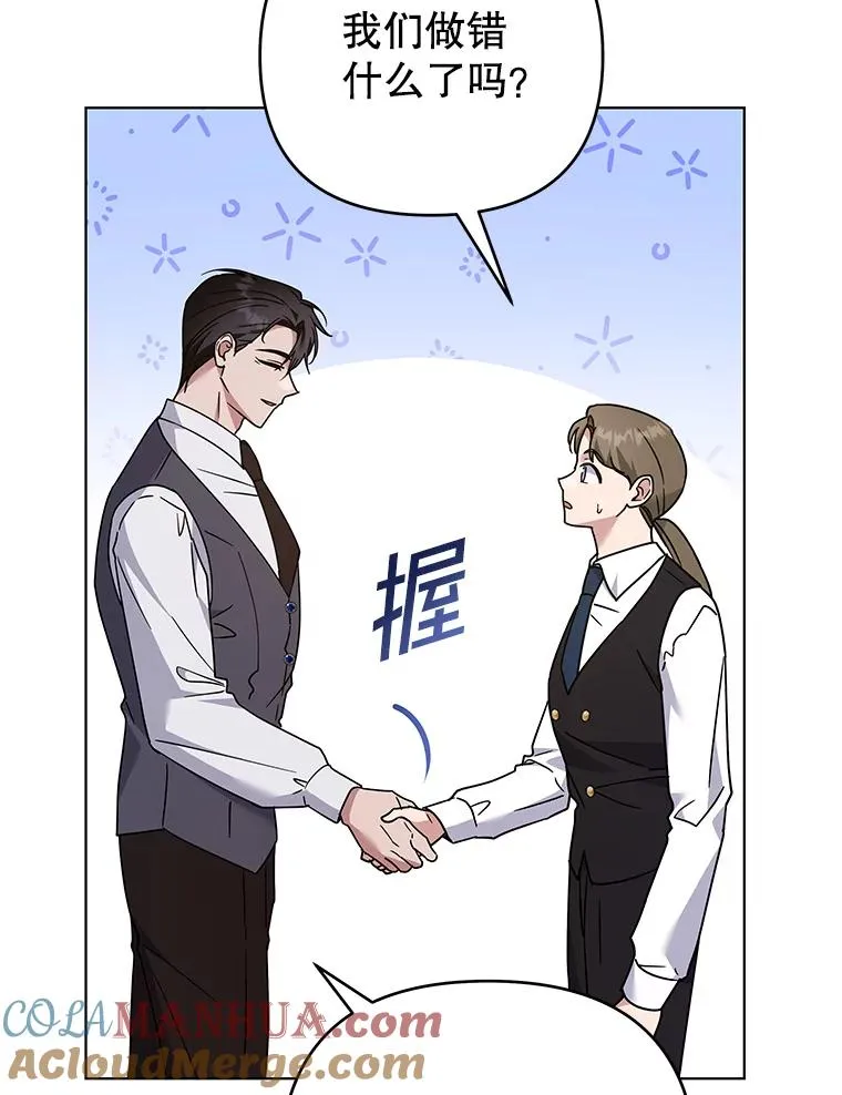 149.胎名 第57页