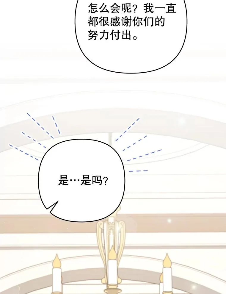 149.胎名 第58页
