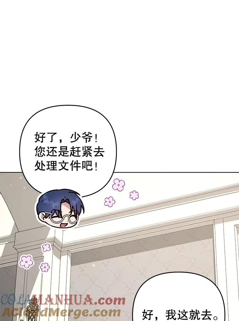 149.胎名 第61页