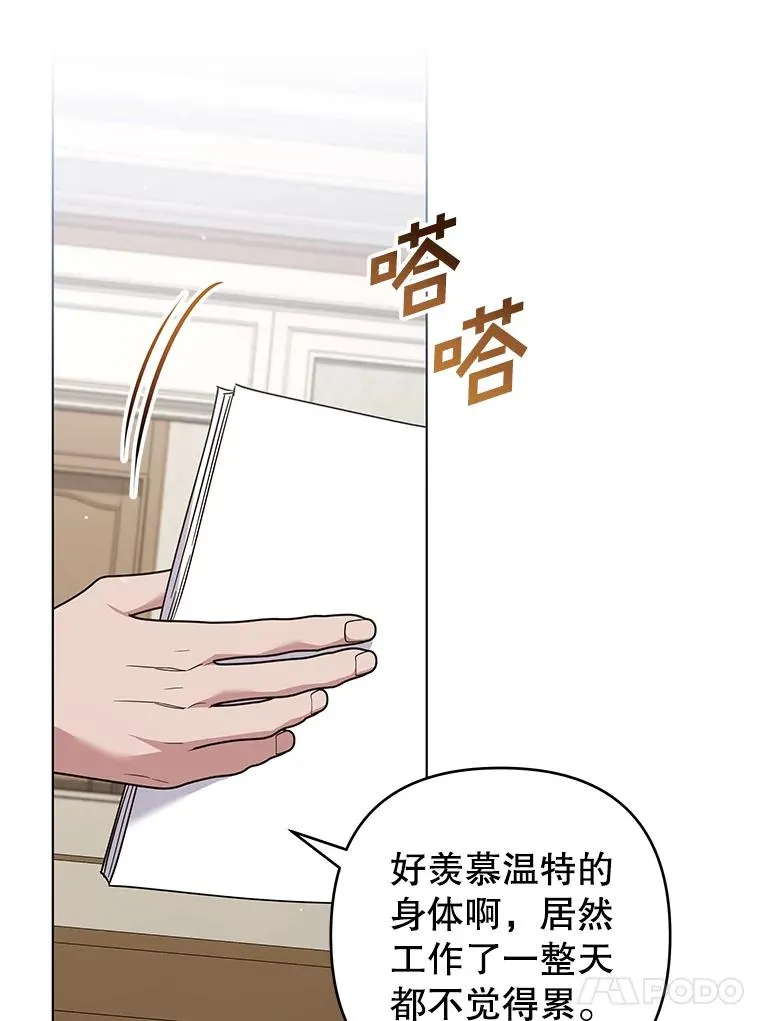 149.胎名 第63页