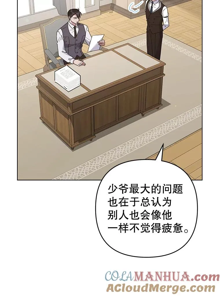 149.胎名 第65页