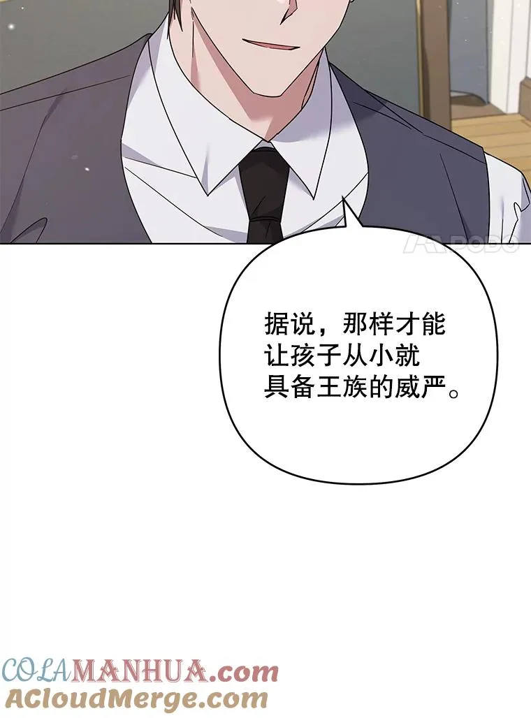 149.胎名 第69页