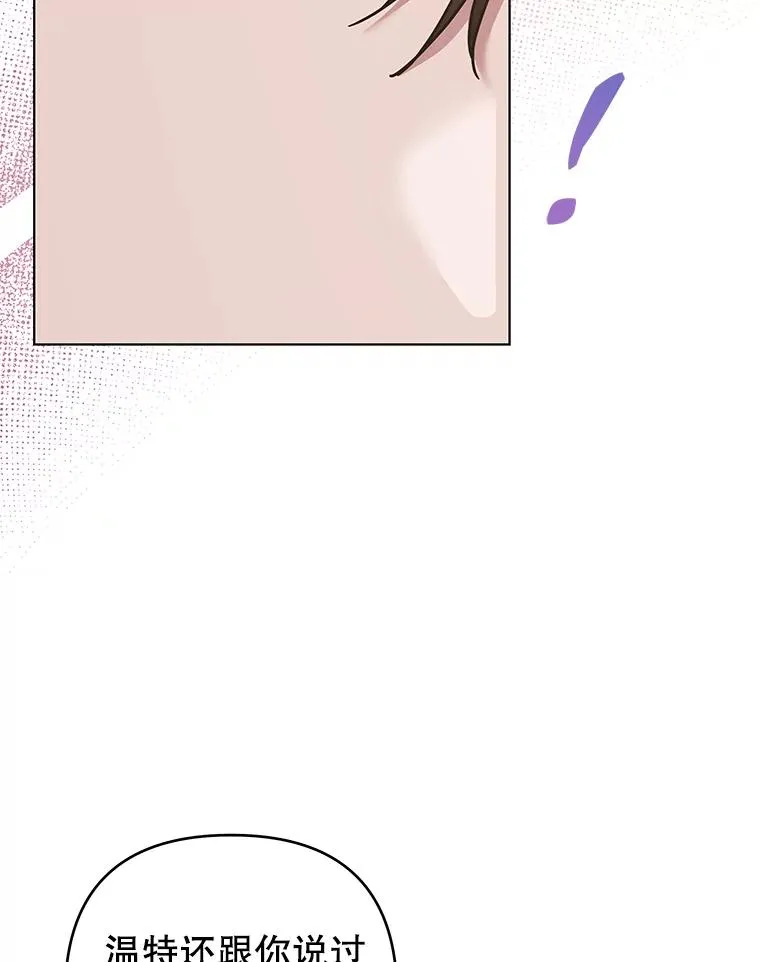 149.胎名 第71页