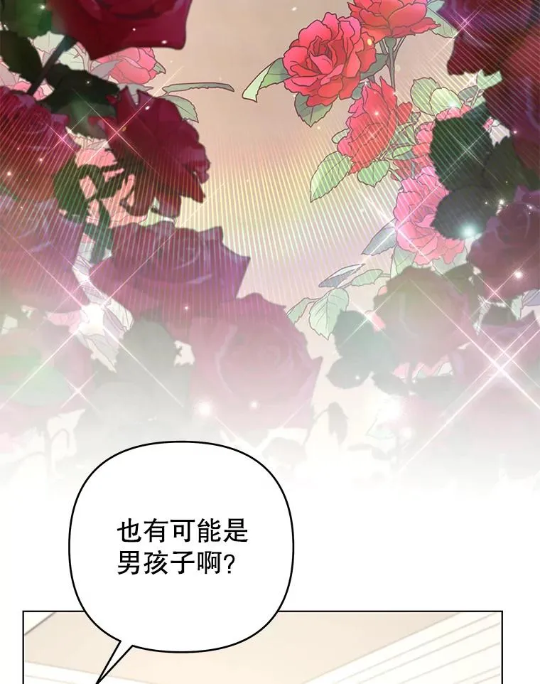 149.胎名 第75页