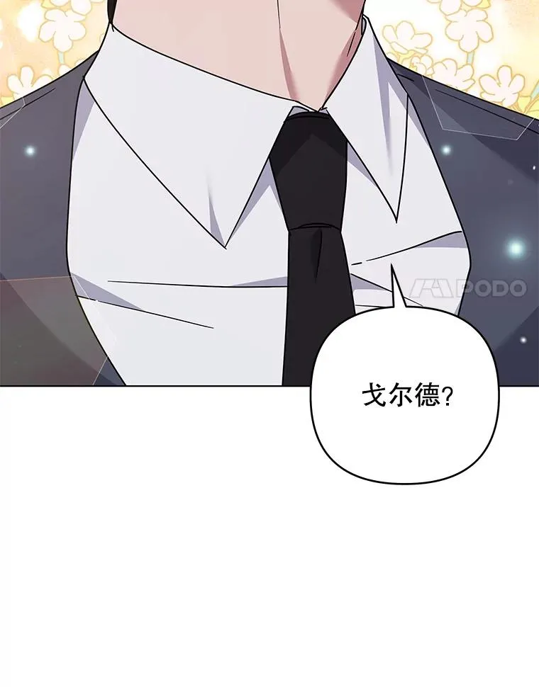 149.胎名 第79页