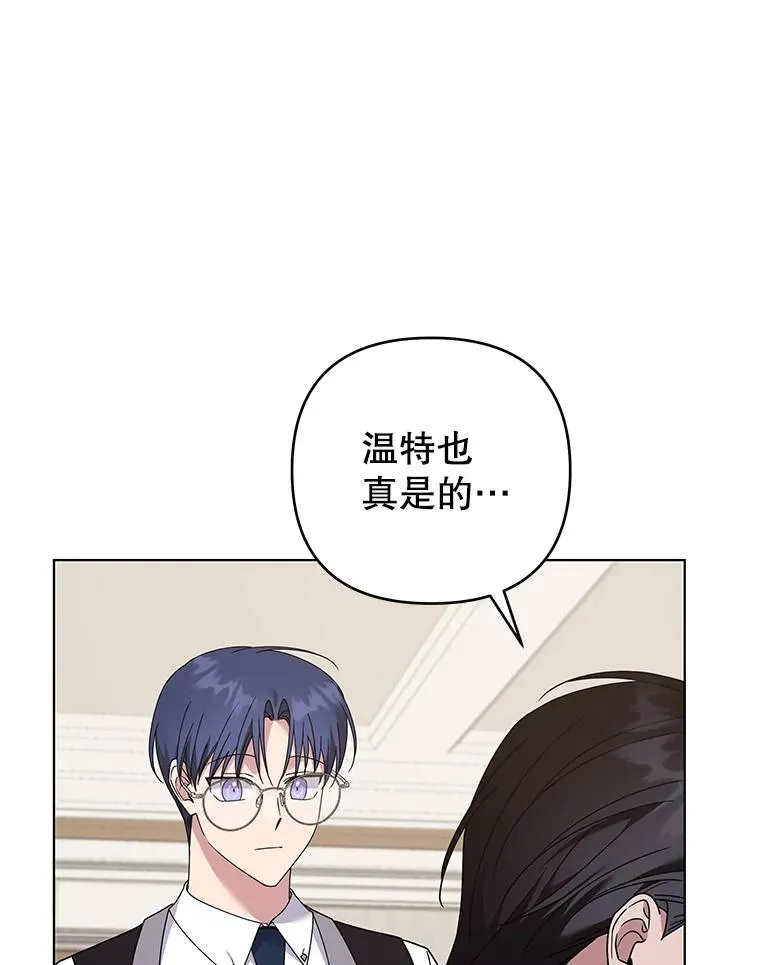 149.胎名 第80页