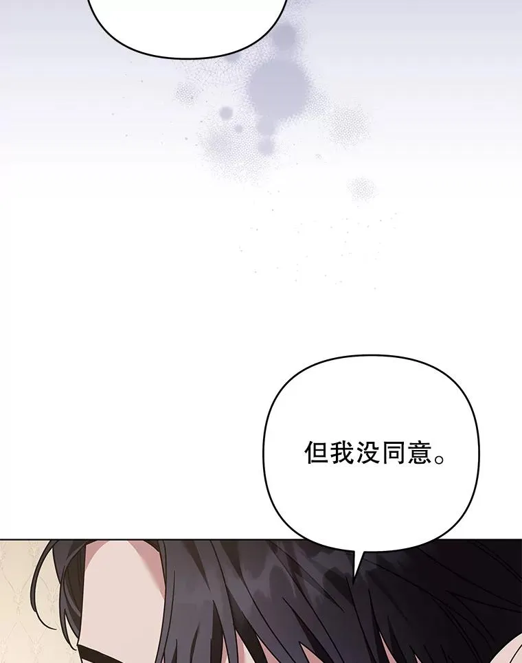149.胎名 第84页
