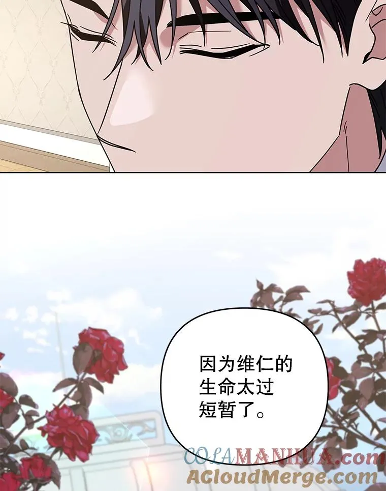 149.胎名 第85页