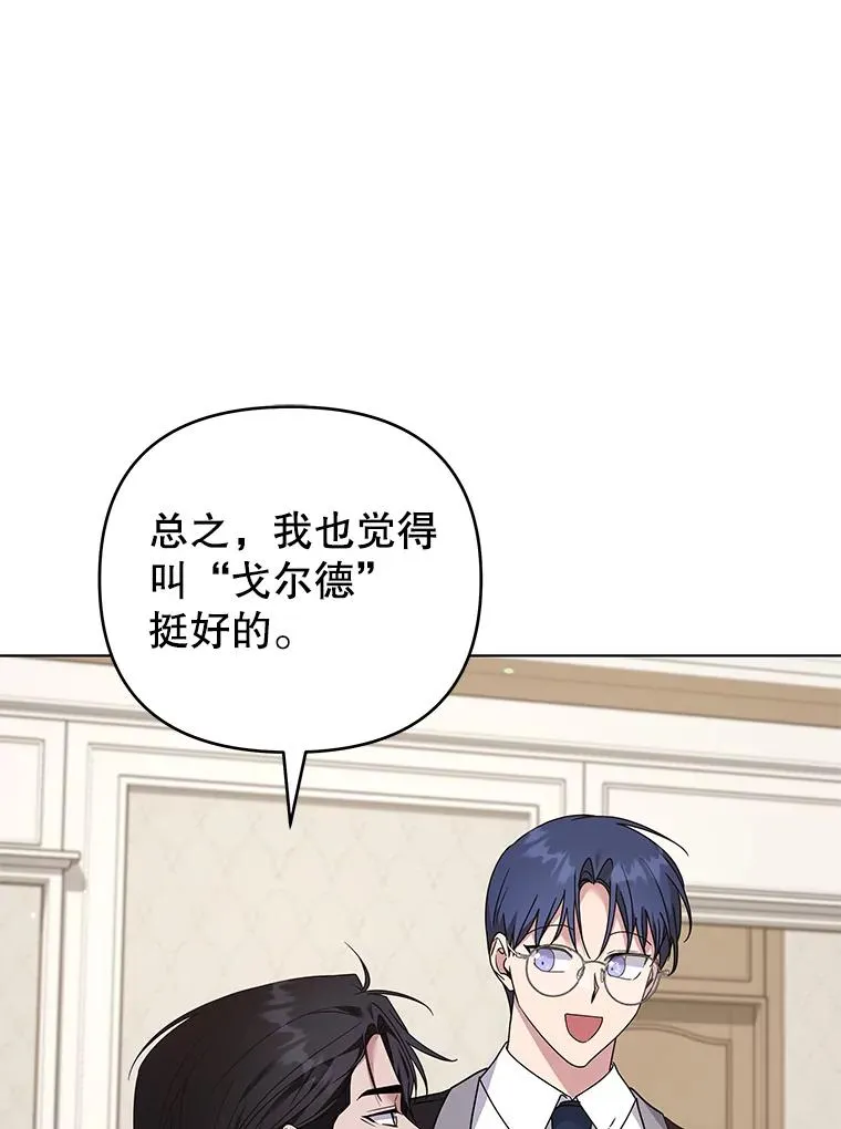 149.胎名 第90页