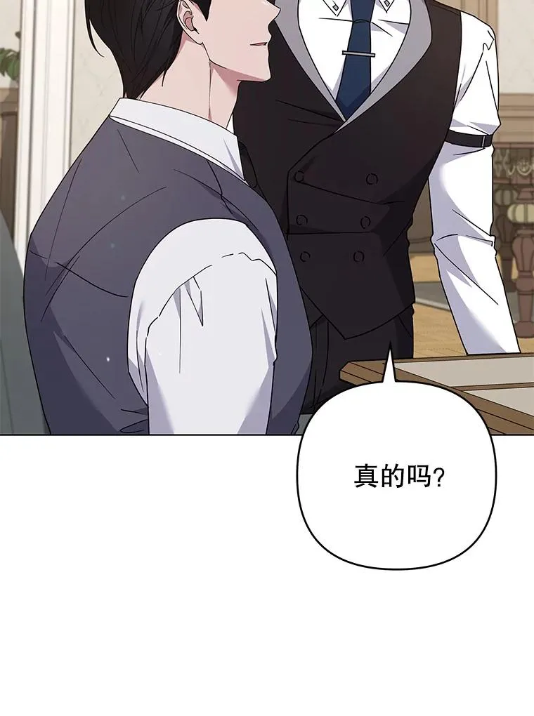 149.胎名 第91页