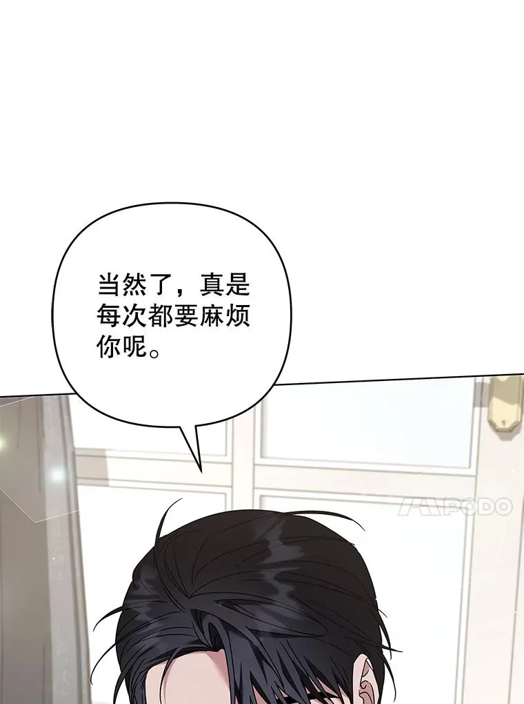 149.胎名 第92页