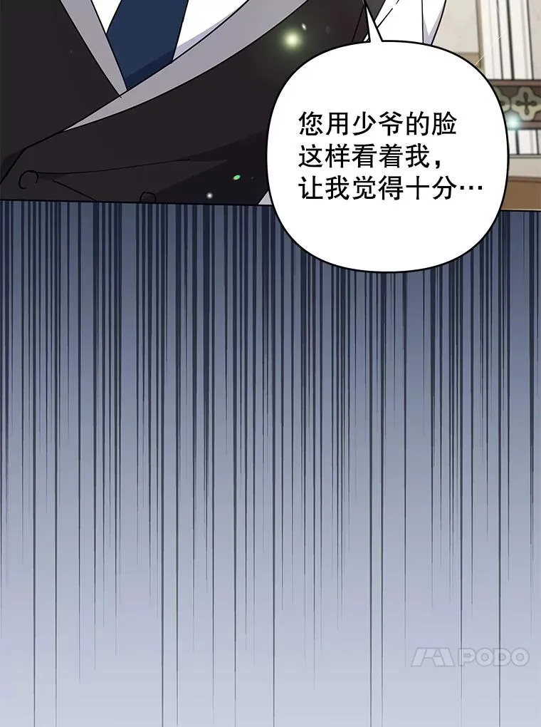 149.胎名 第95页