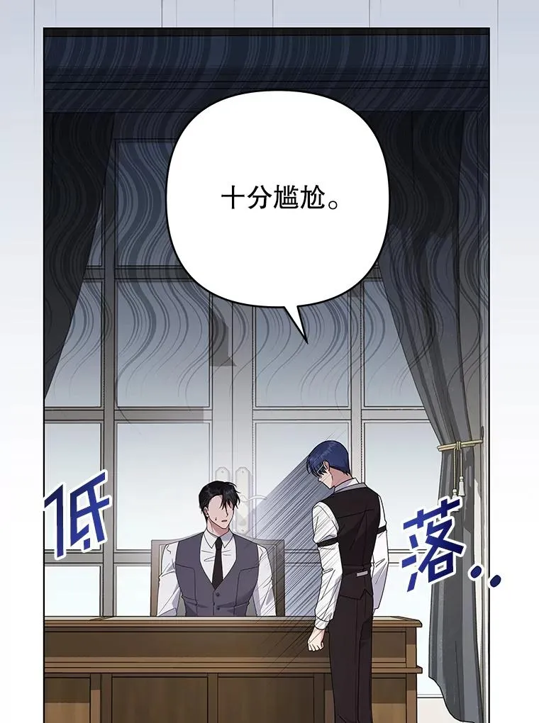 149.胎名 第96页