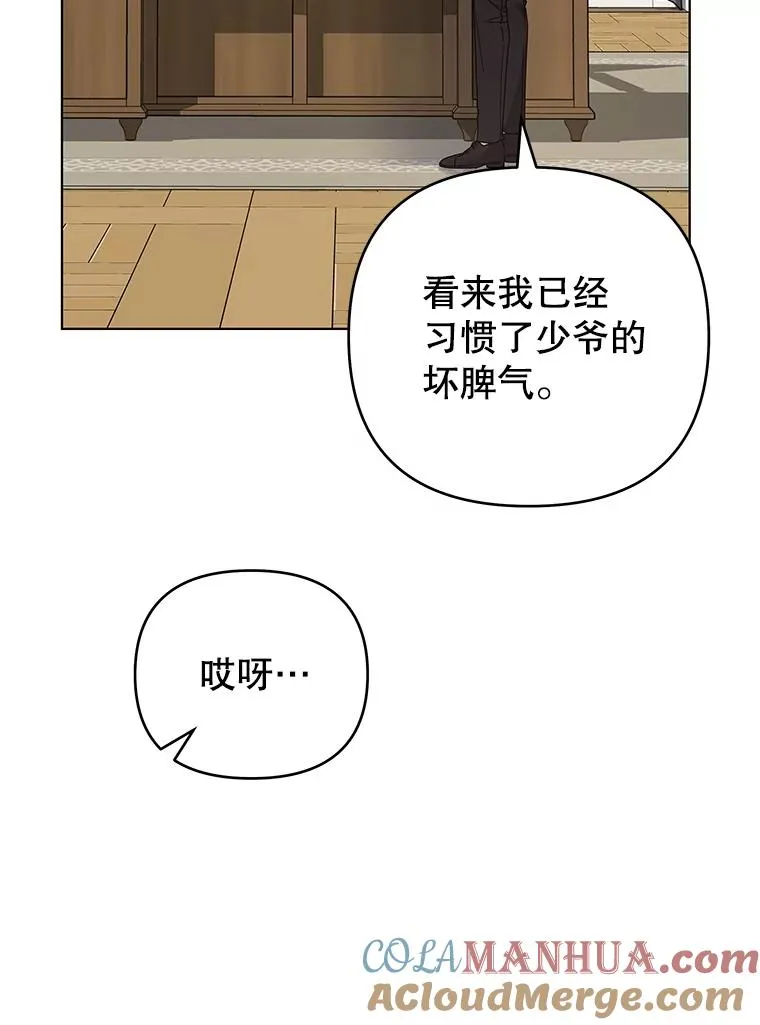 149.胎名 第97页