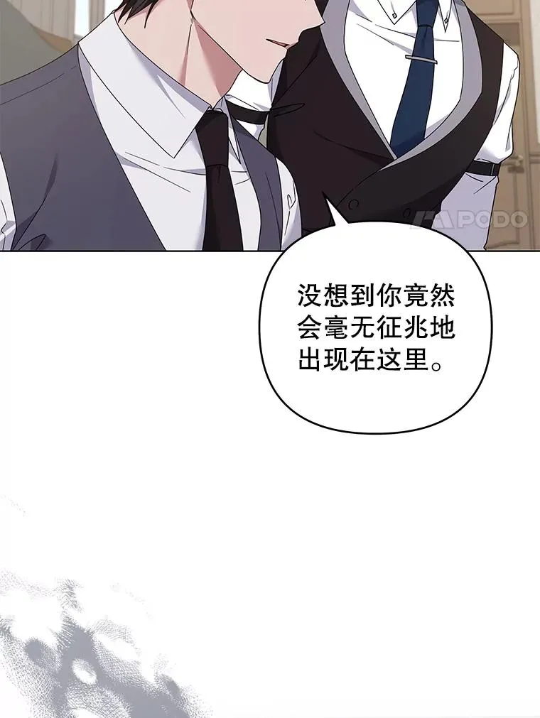 149.胎名 第102页