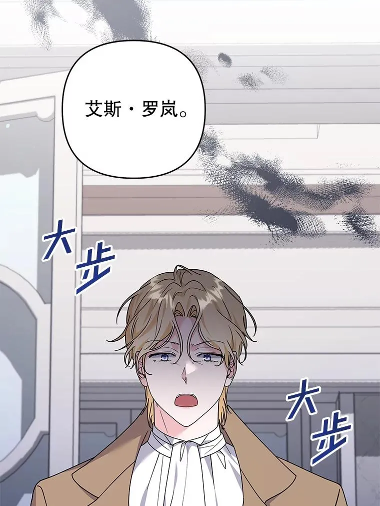 149.胎名 第103页