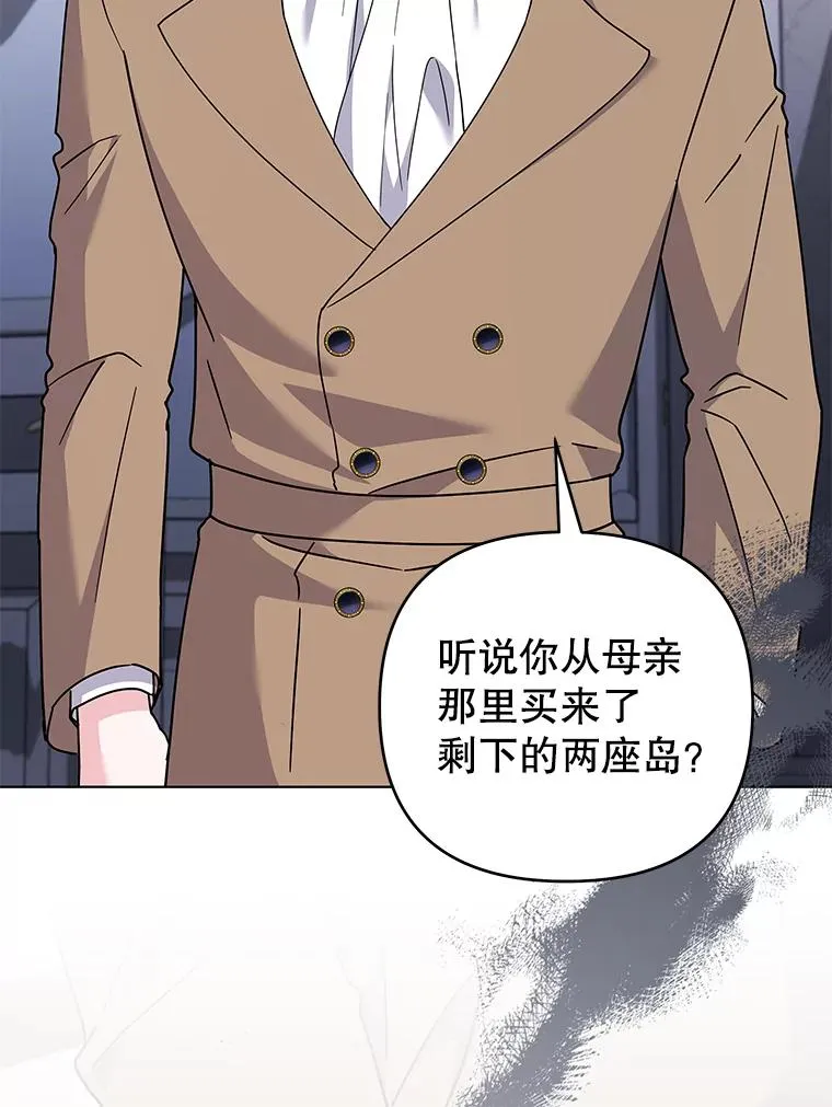 149.胎名 第104页