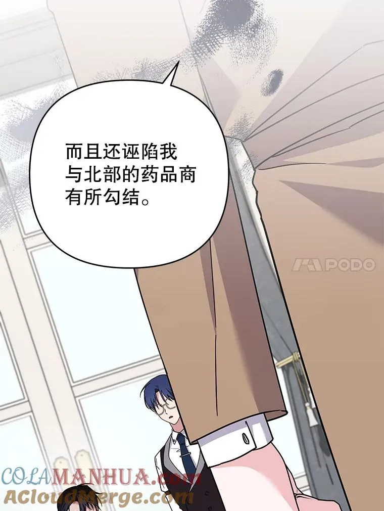 149.胎名 第105页