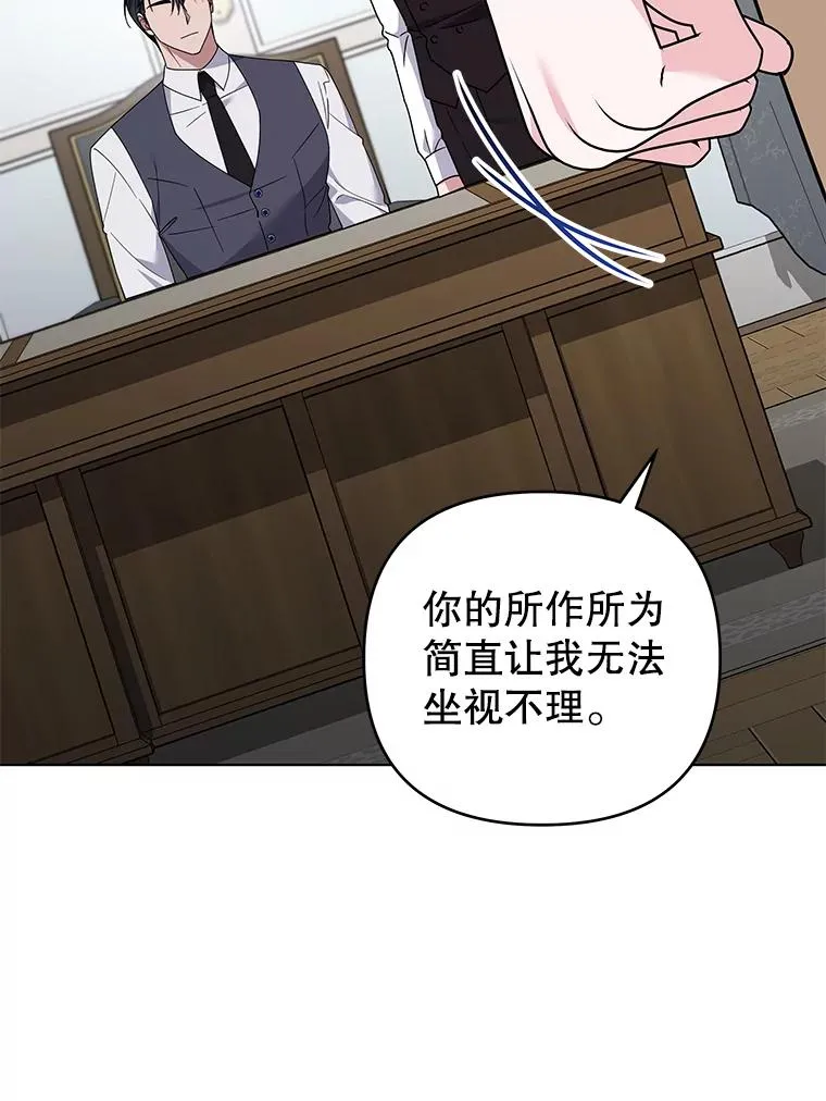 149.胎名 第106页
