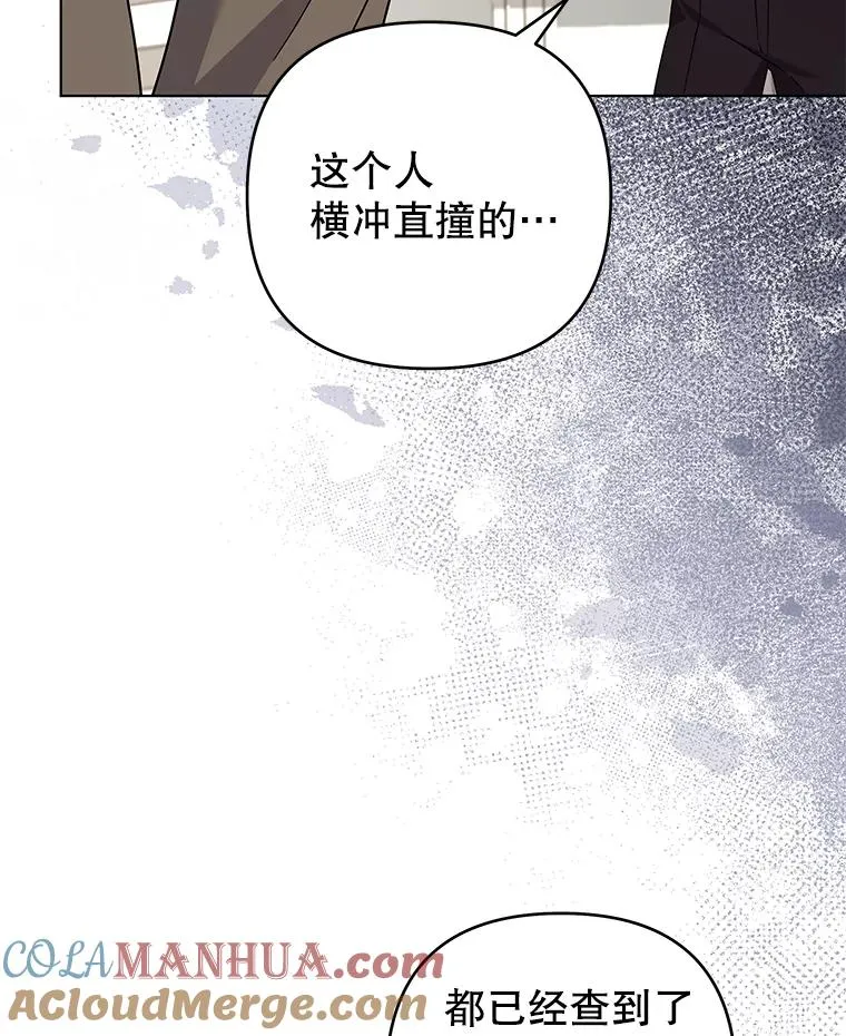 149.胎名 第109页