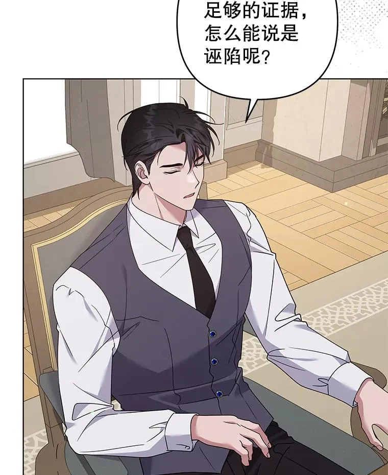149.胎名 第110页