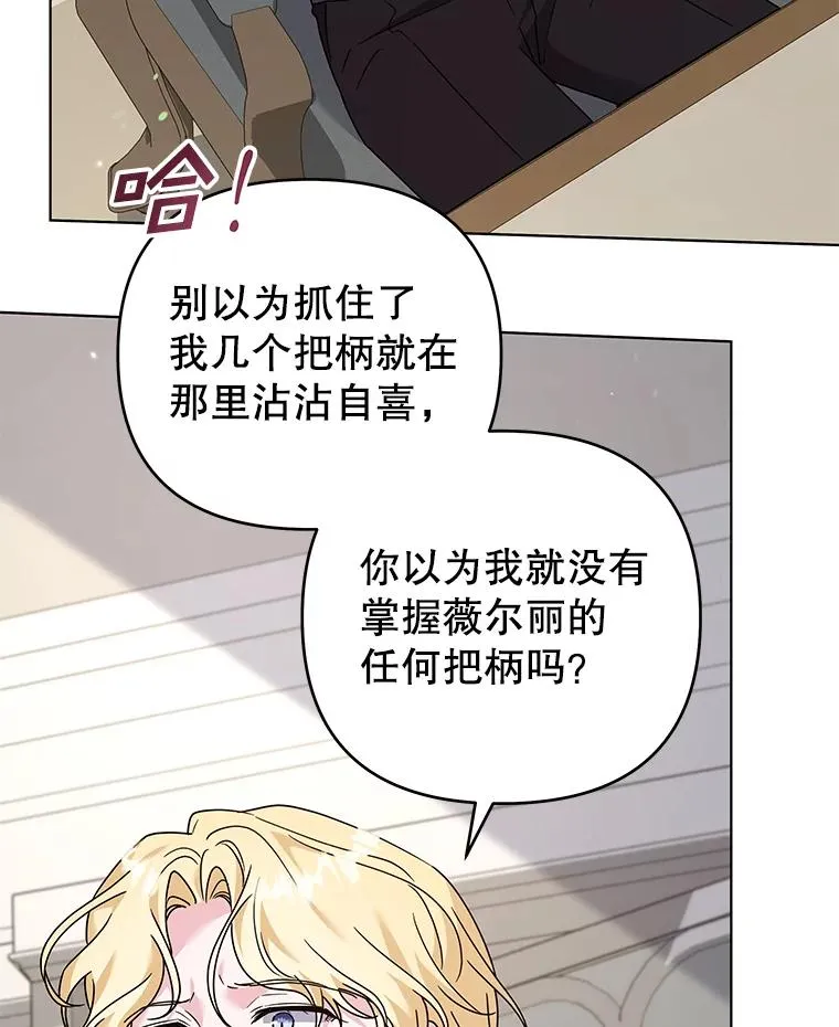 149.胎名 第111页