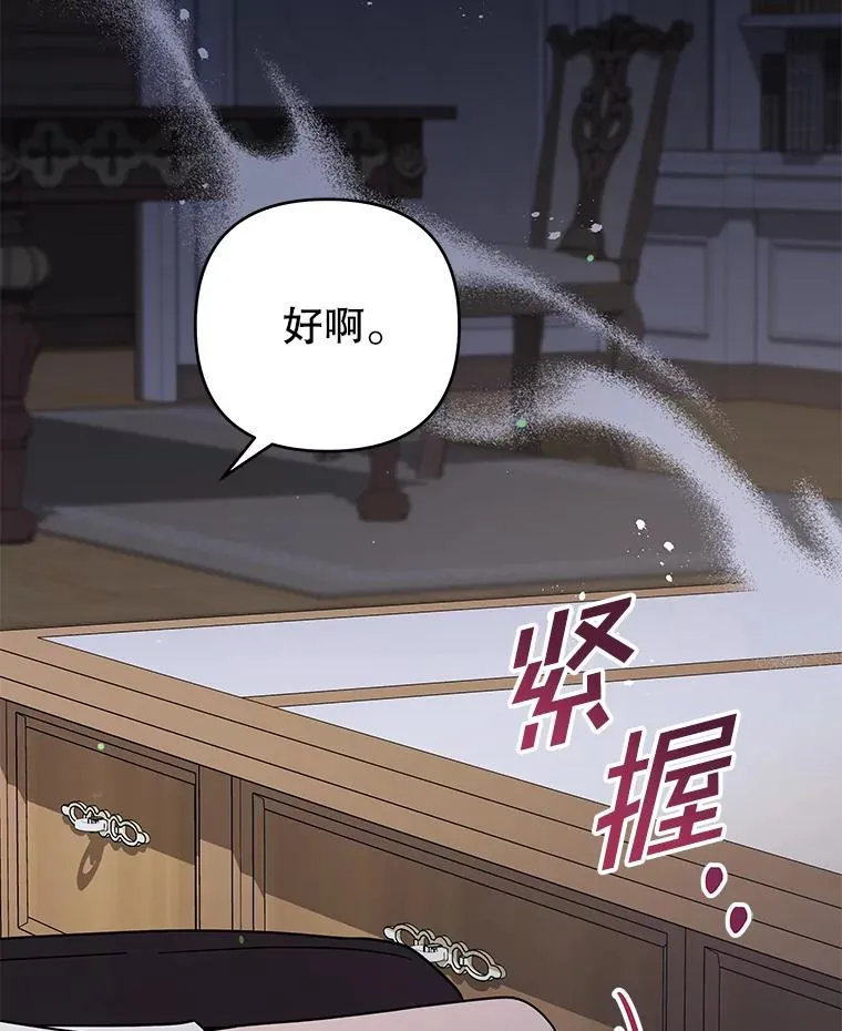 149.胎名 第114页