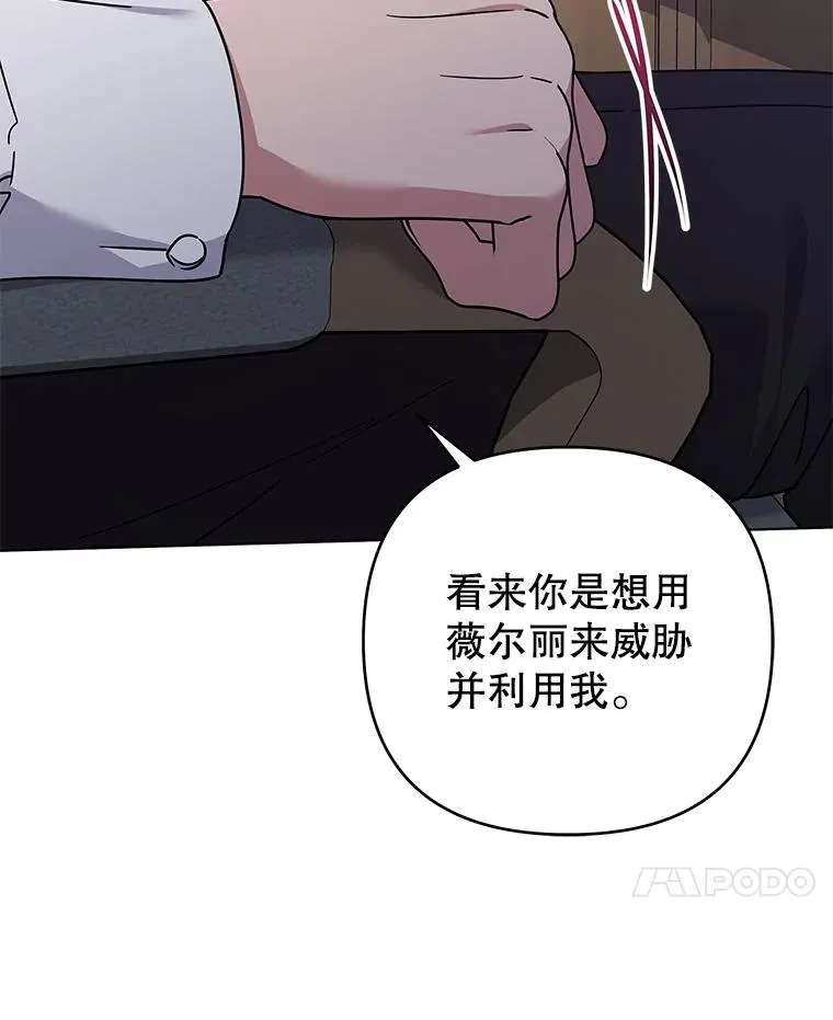 149.胎名 第115页