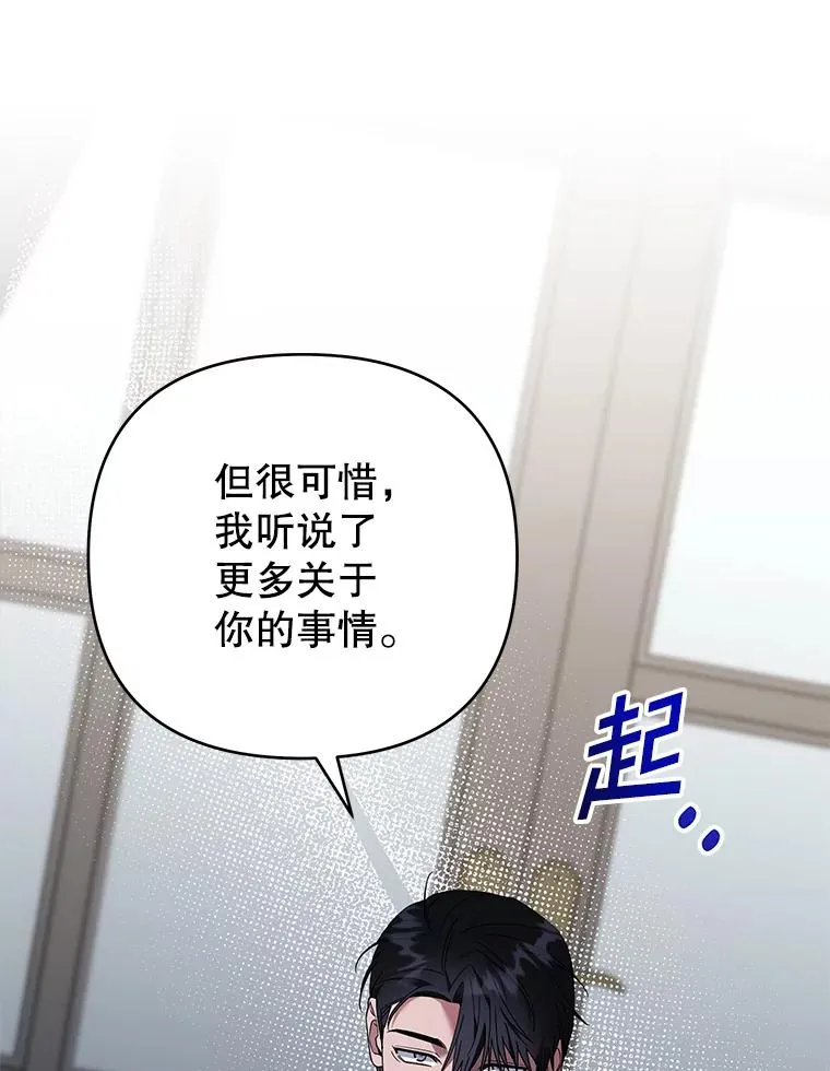149.胎名 第116页