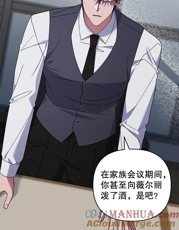 149.胎名 第117页