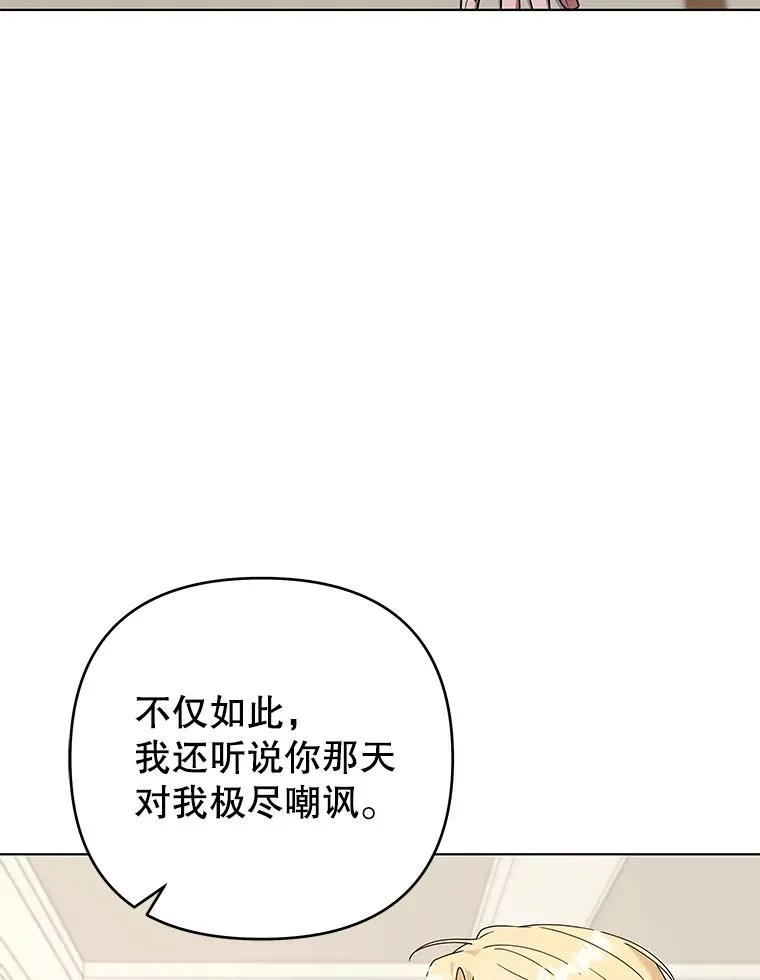 149.胎名 第118页