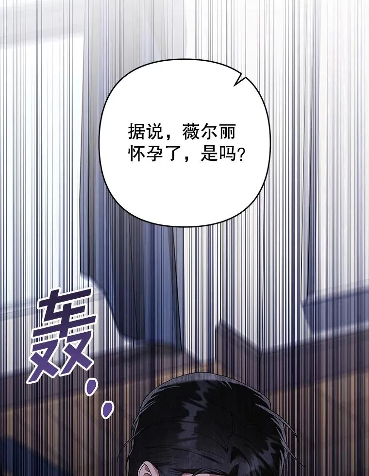 149.胎名 第120页