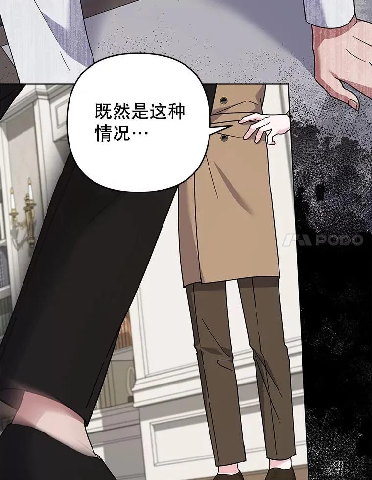 149.胎名 第122页