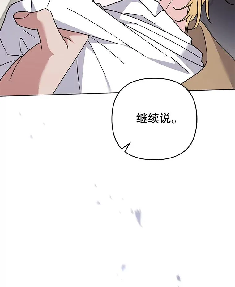 149.胎名 第127页