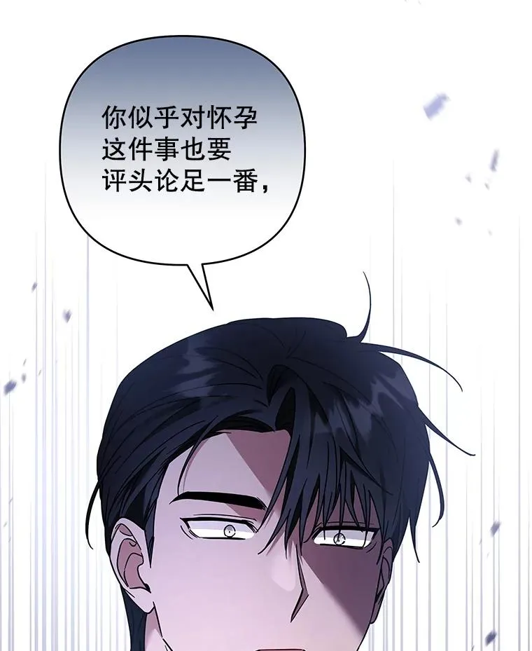 149.胎名 第128页