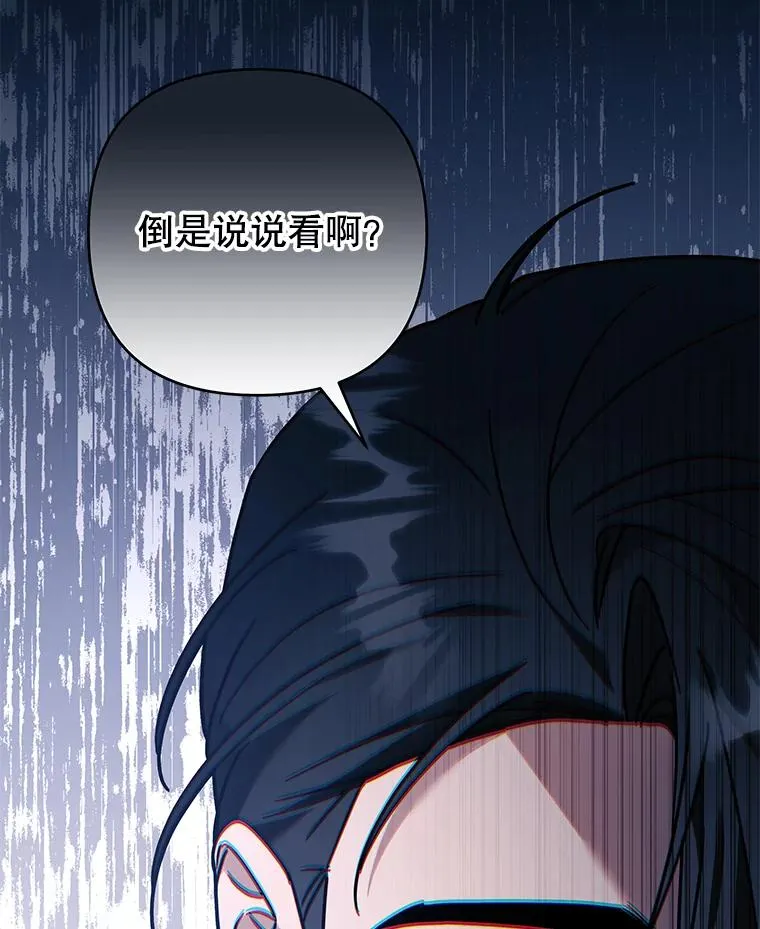 149.胎名 第130页