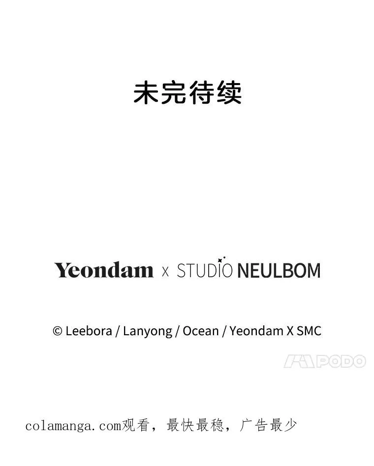 149.胎名 第132页