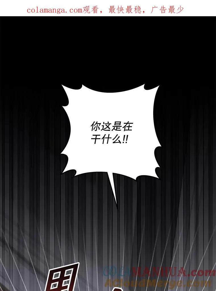 150.妇唱夫随 第1页
