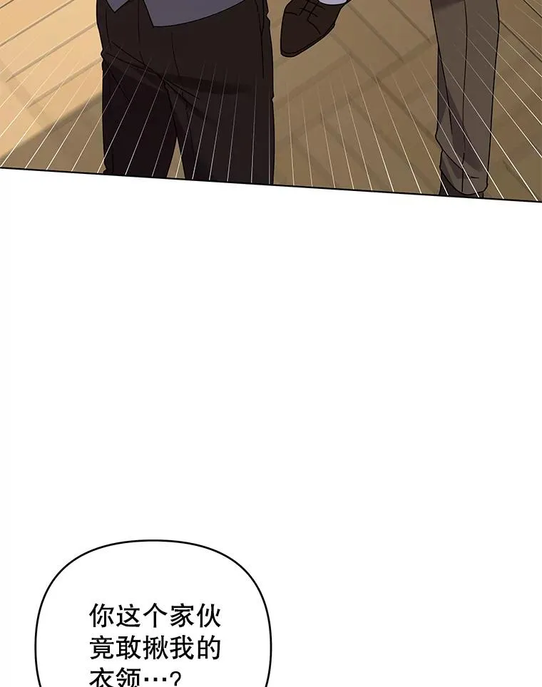 150.妇唱夫随 第3页