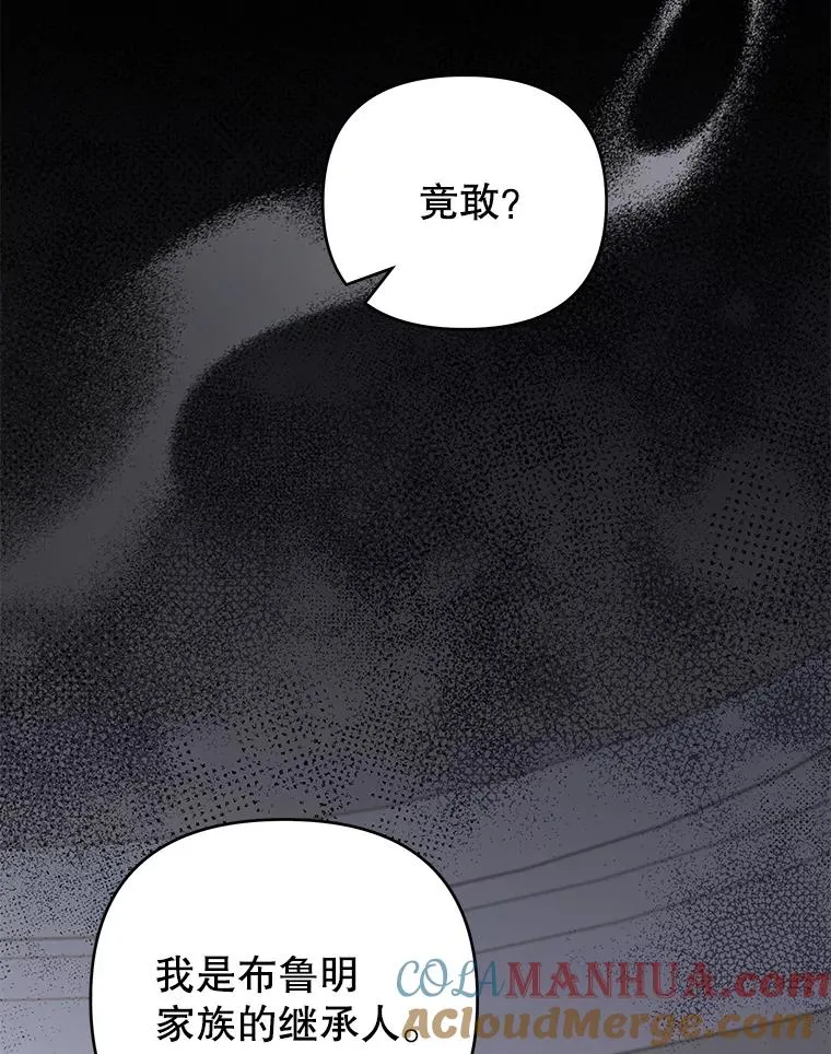 150.妇唱夫随 第5页