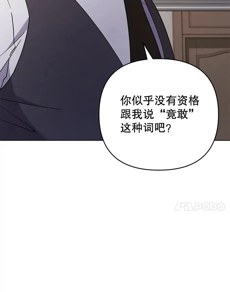 150.妇唱夫随 第7页