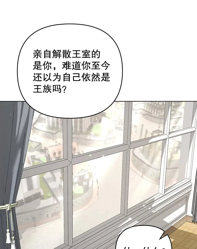 150.妇唱夫随 第8页