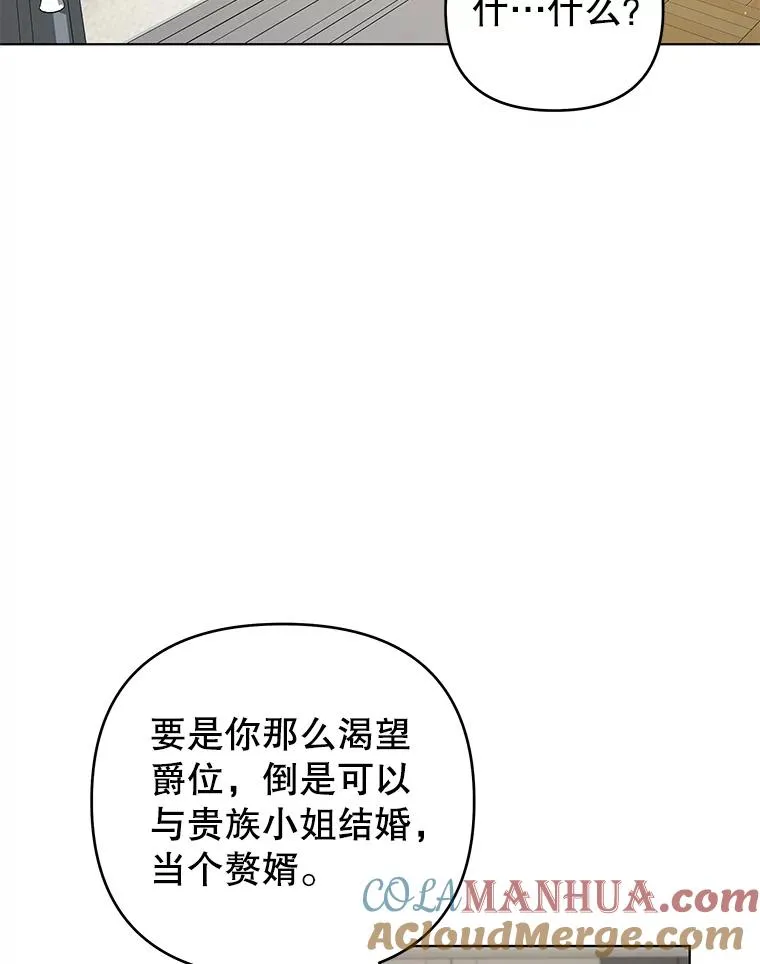 150.妇唱夫随 第9页