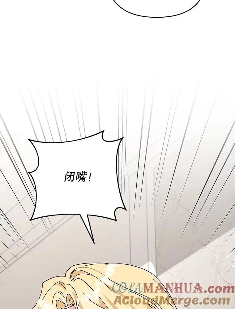 150.妇唱夫随 第13页