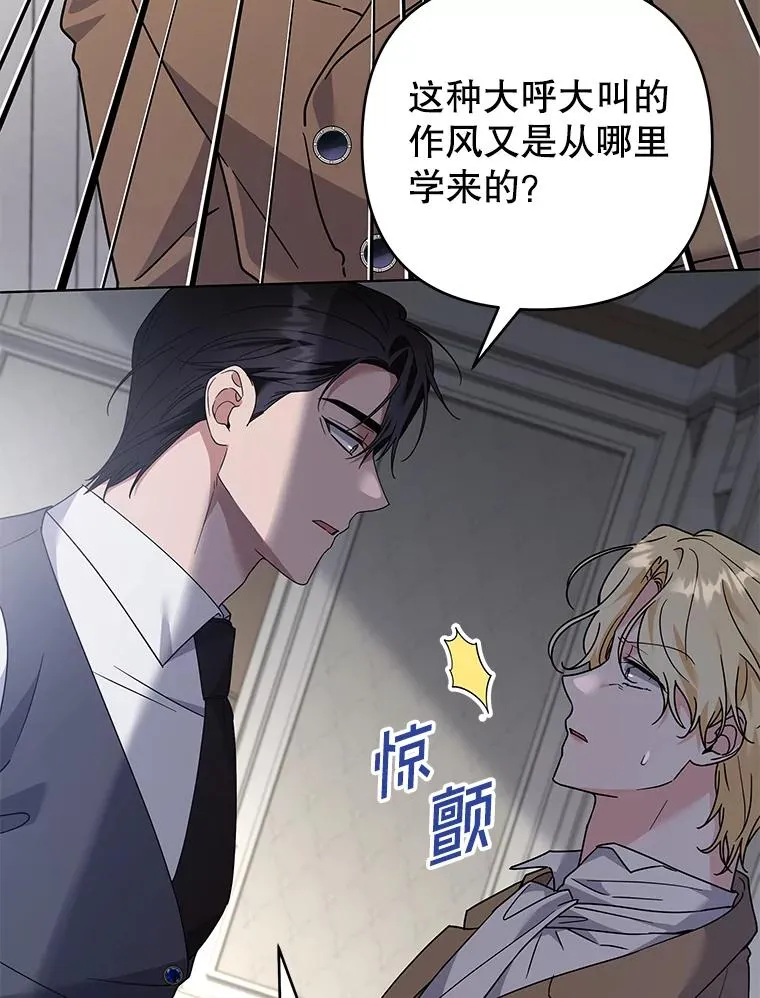 150.妇唱夫随 第15页